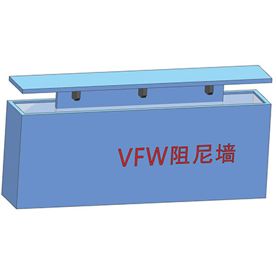 VFW黏滞阻尼墙的构造原理